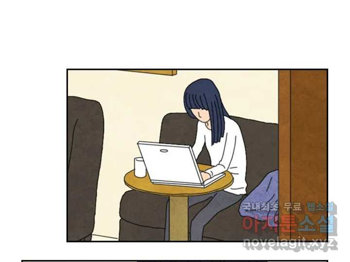 사사롭지만 좋은 날 9화 4