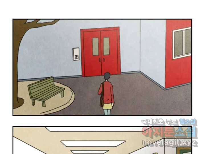 사사롭지만 좋은 날 9화 16