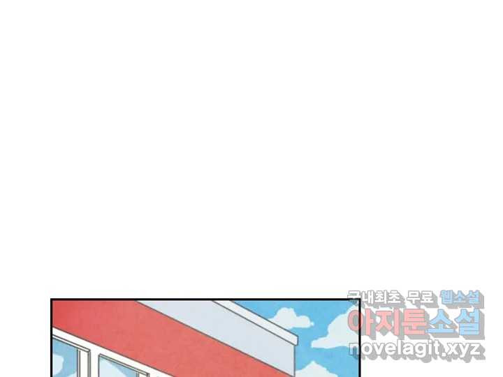 사사롭지만 좋은 날 9화 38