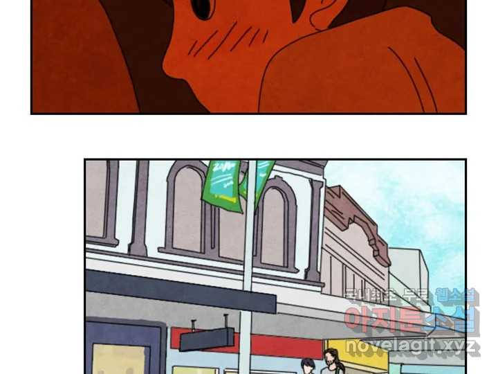 사사롭지만 좋은 날 9화 54