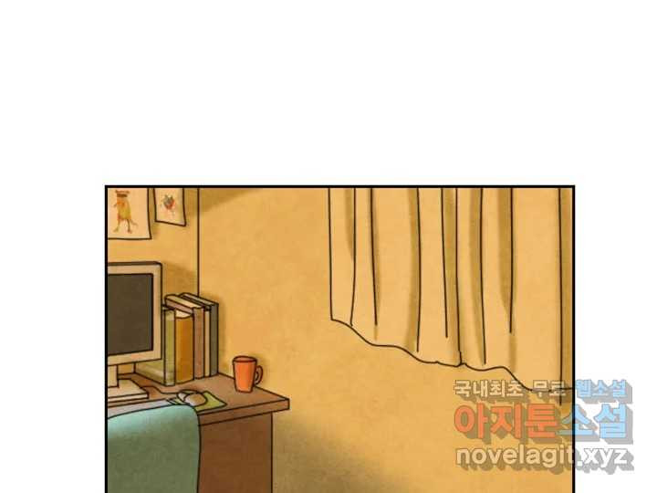 사사롭지만 좋은 날 9화 76