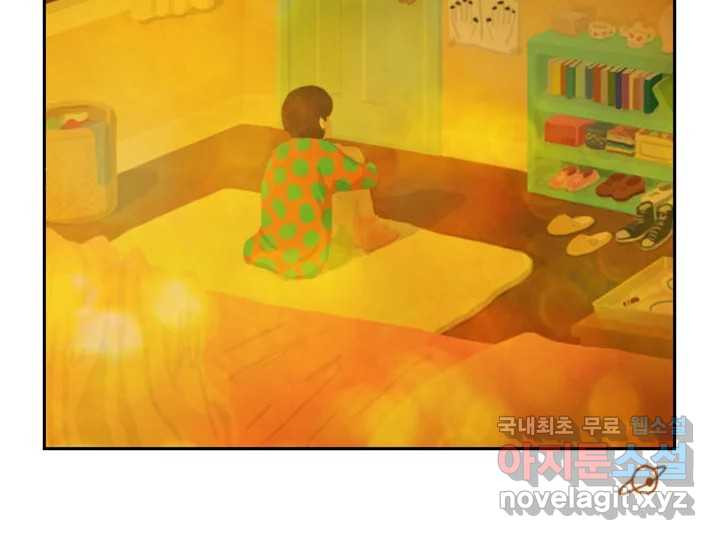 사사롭지만 좋은 날 9화 80