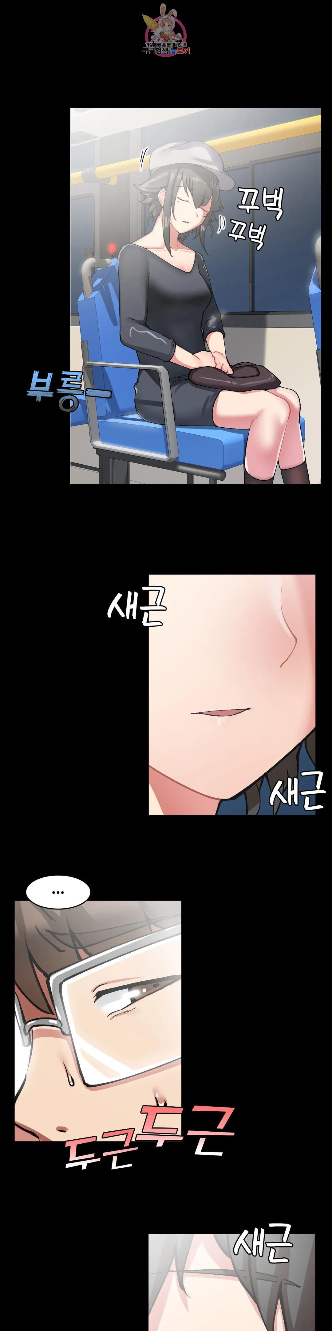날 보고 가요 -벽에 숨은 여자- 10화 추악한 비밀♡ 13