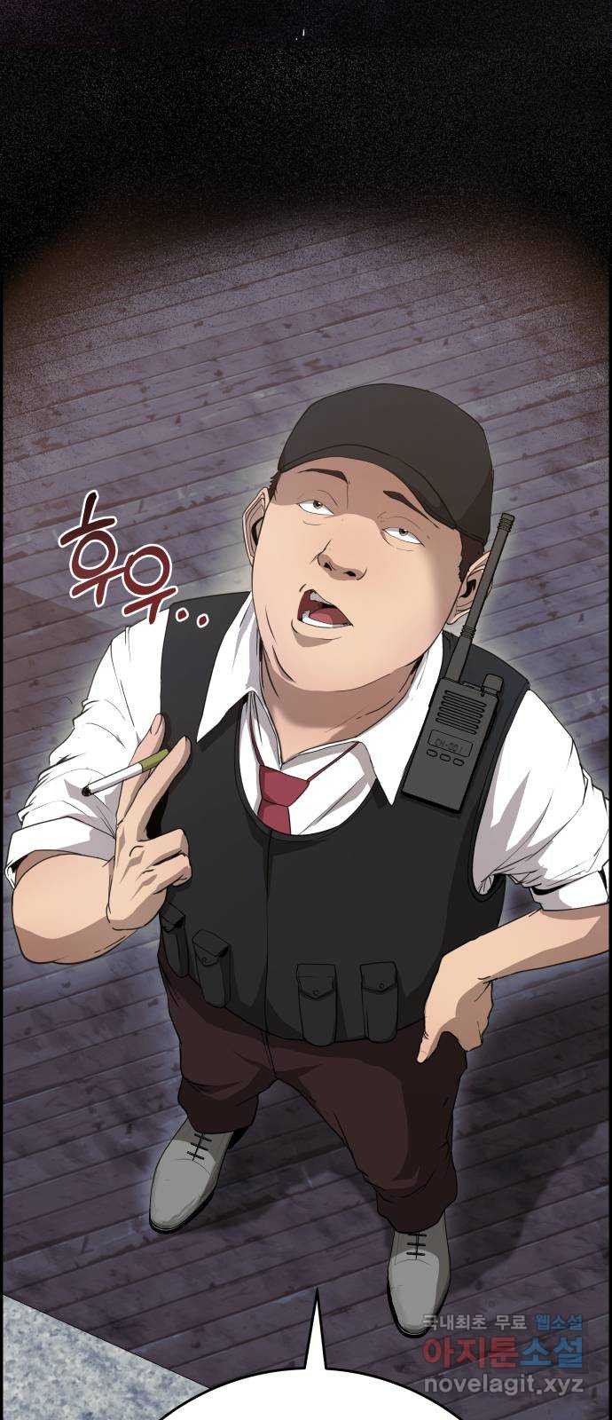 따개비 32화 8