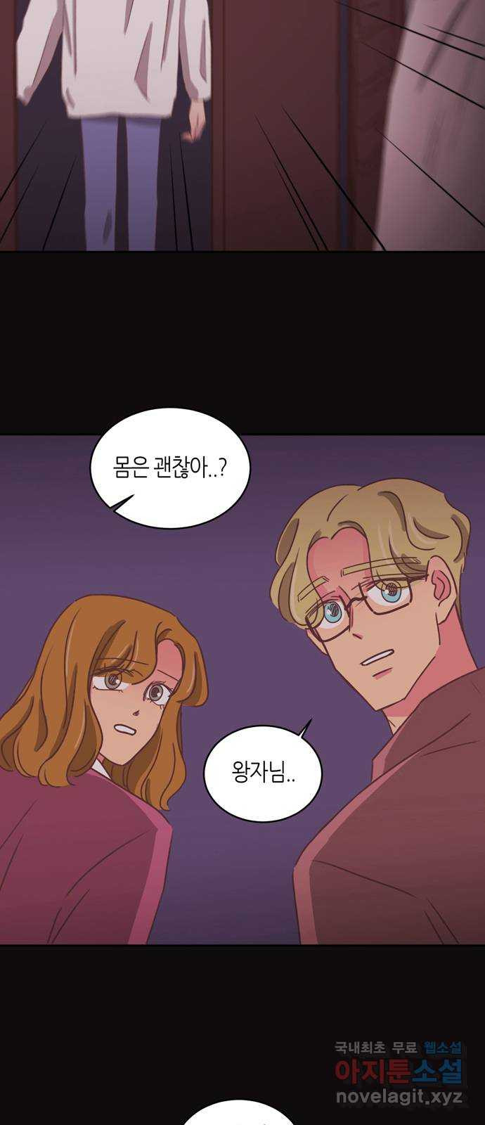 온실 속 화초 시즌2 33화 8