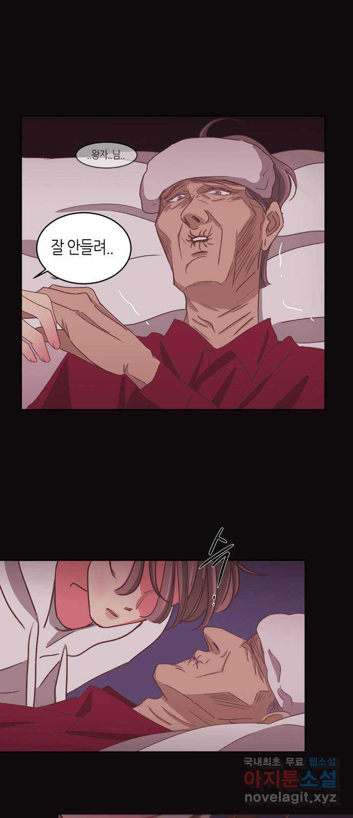 온실 속 화초 시즌2 33화 14
