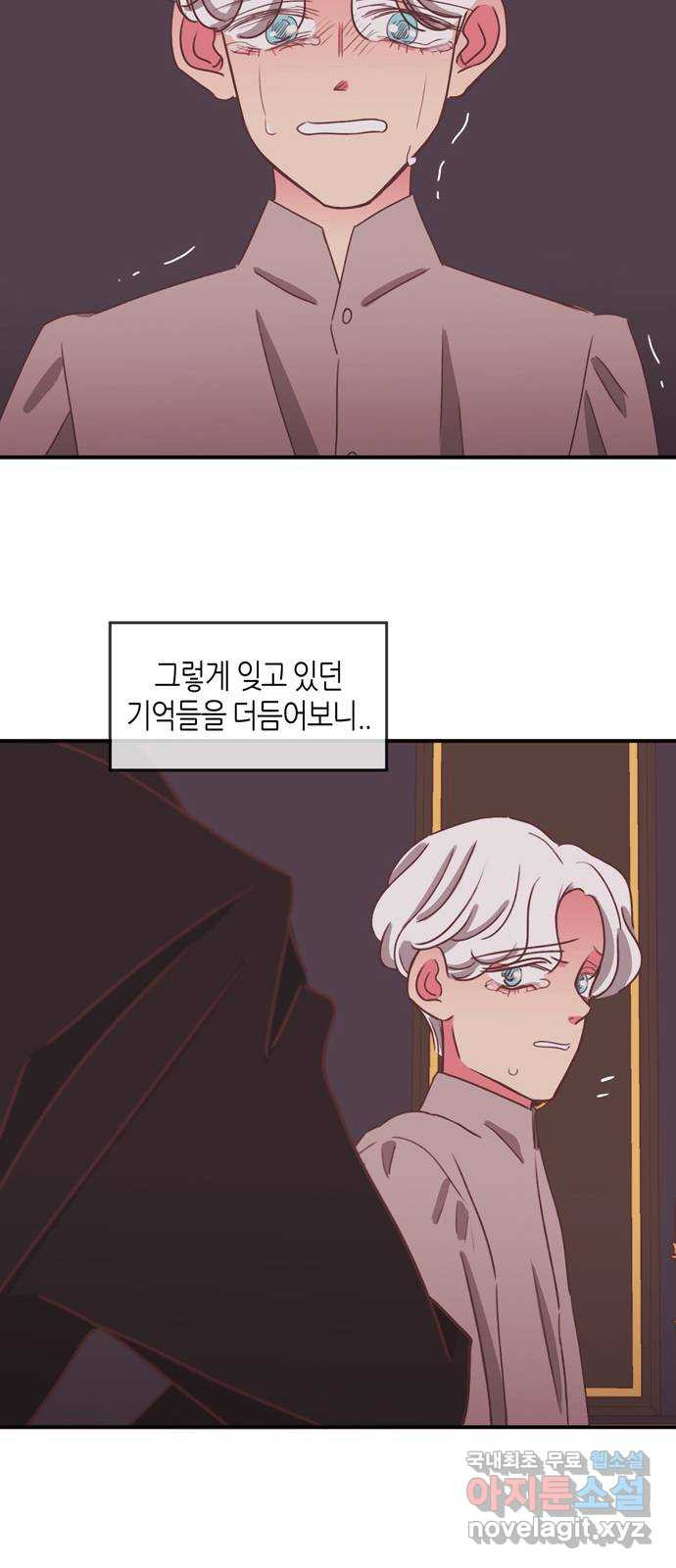 온실 속 화초 시즌2 33화 22