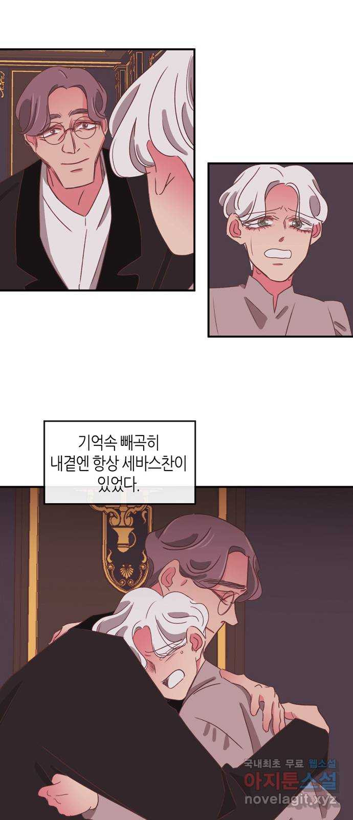 온실 속 화초 시즌2 33화 23