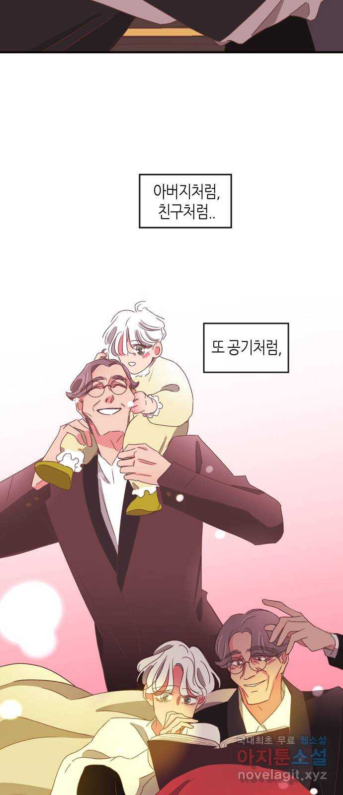 온실 속 화초 시즌2 33화 24