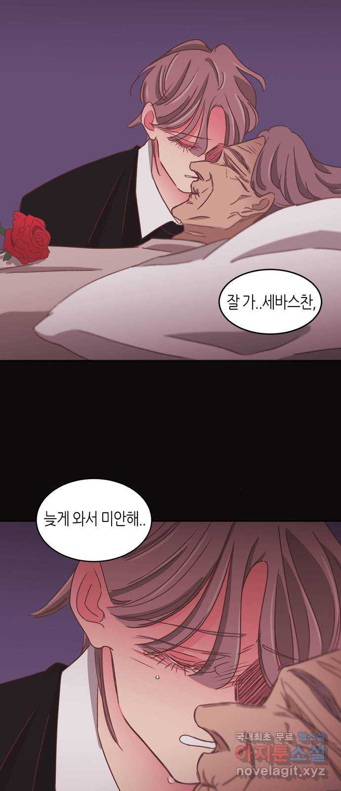 온실 속 화초 시즌2 33화 29