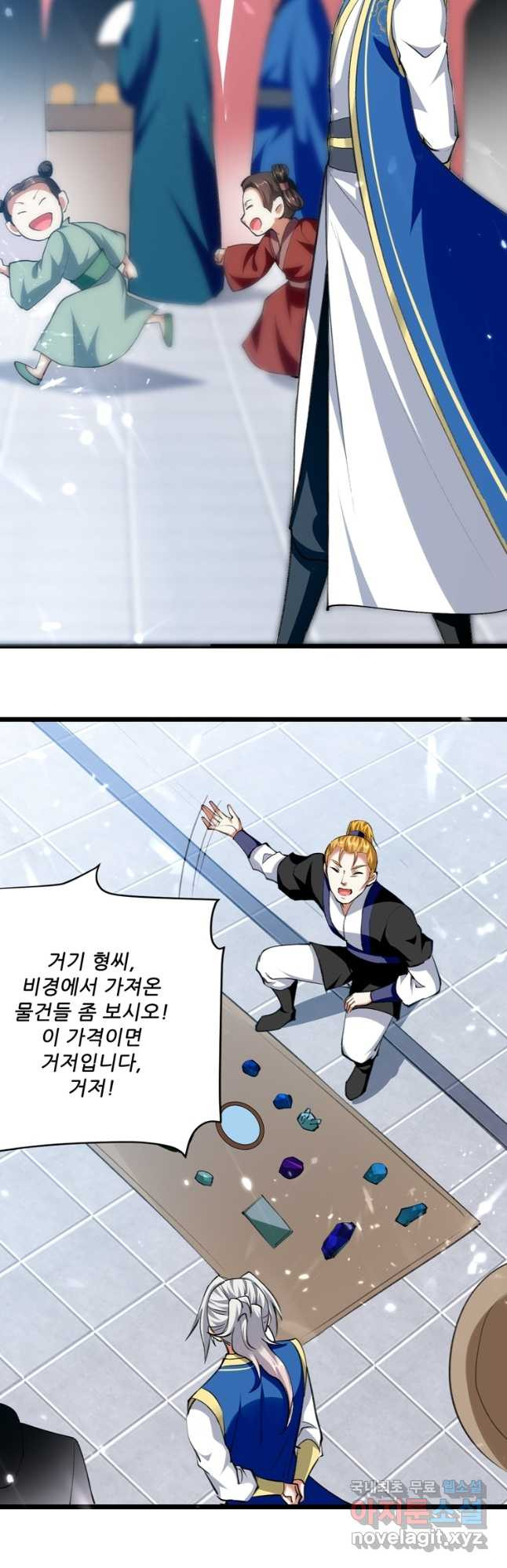 능천신제 149화 13