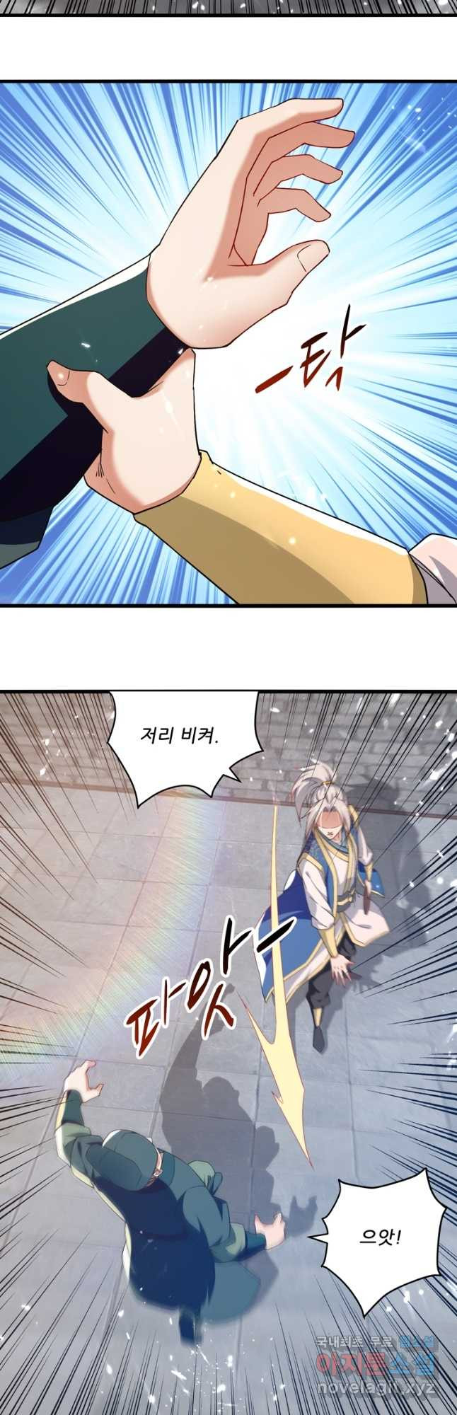 능천신제 149화 20