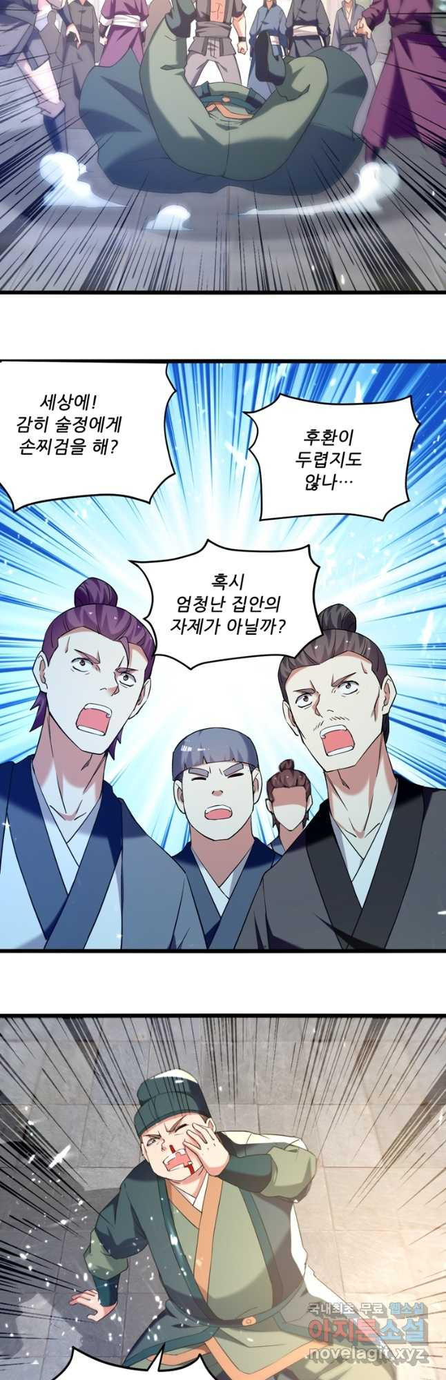 능천신제 149화 26