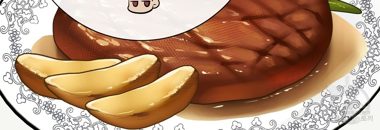 제 아이입니다만! 38화 75