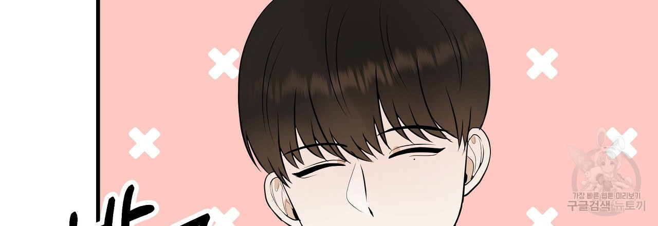 제 아이입니다만! 38화 84