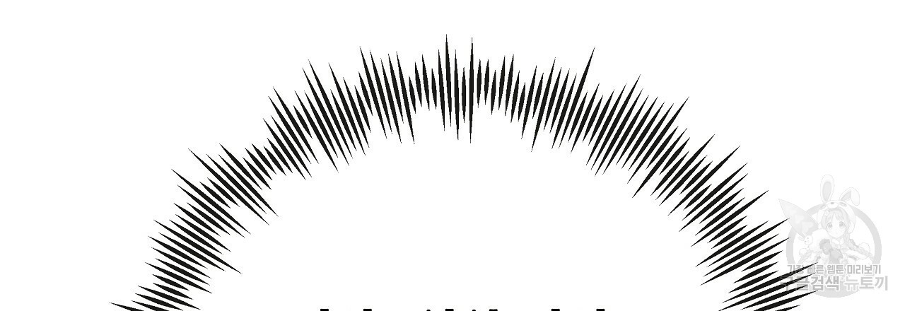 제 아이입니다만! 38화 99