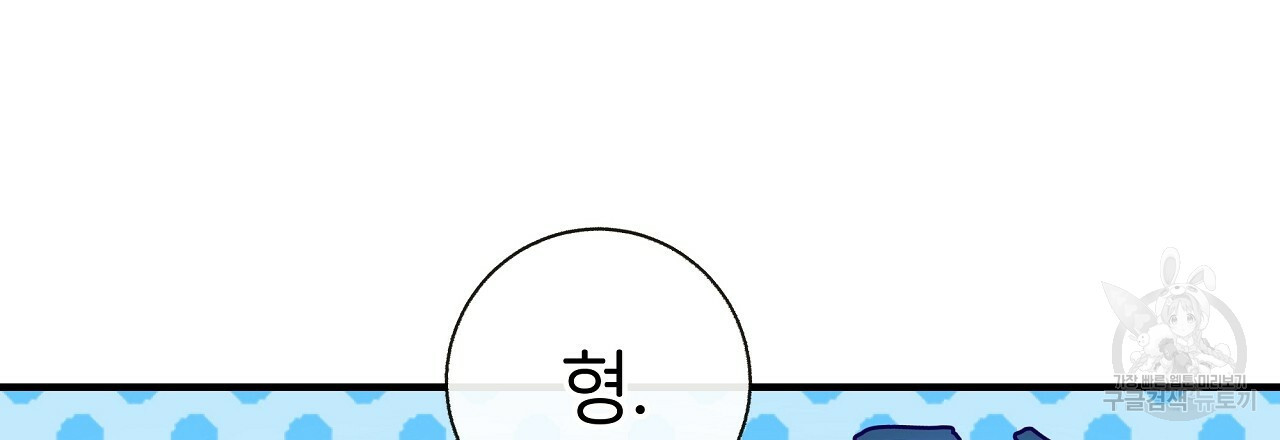 제 아이입니다만! 38화 102
