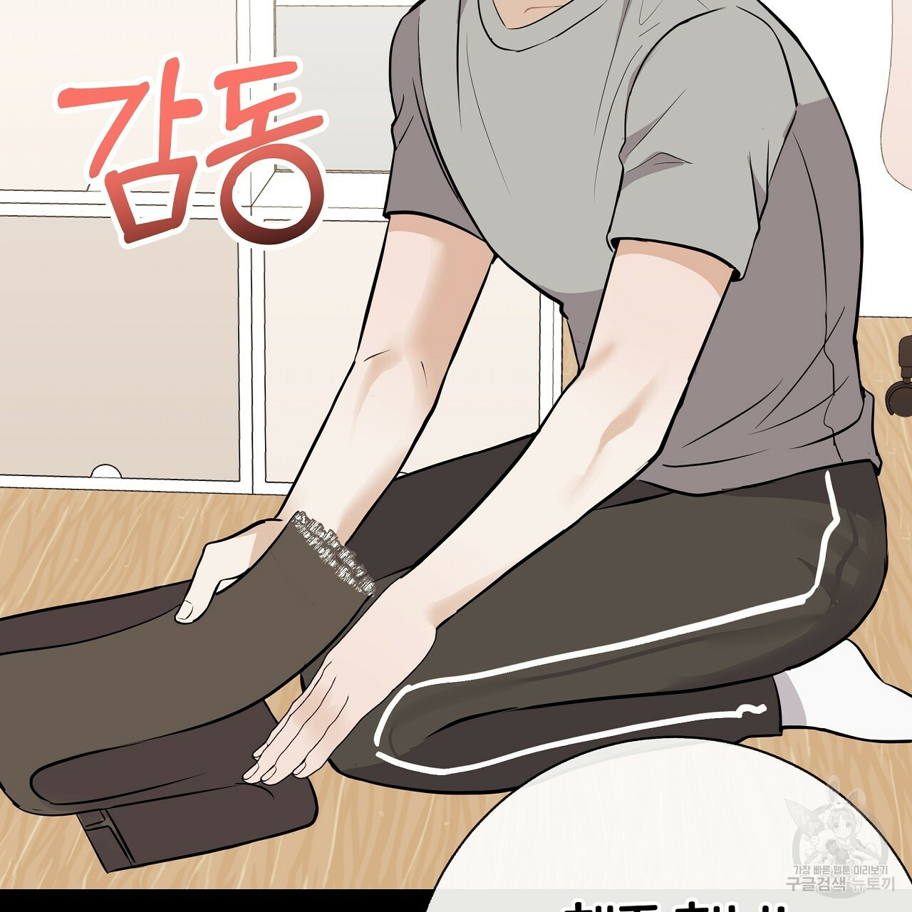 제 아이입니다만! 38화 122