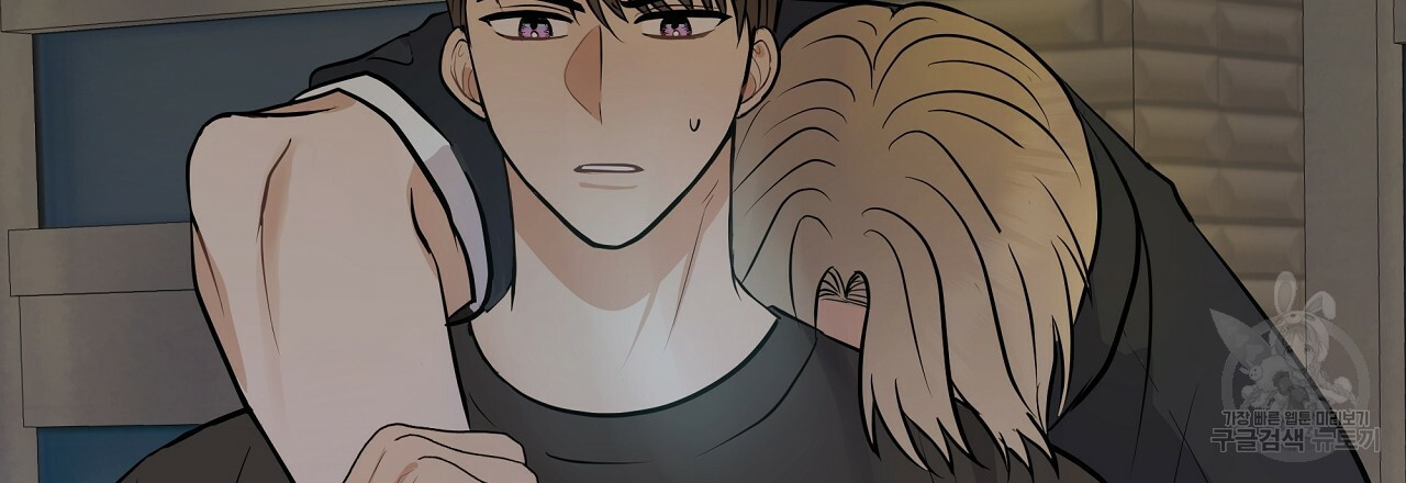 제 아이입니다만! 38화 141