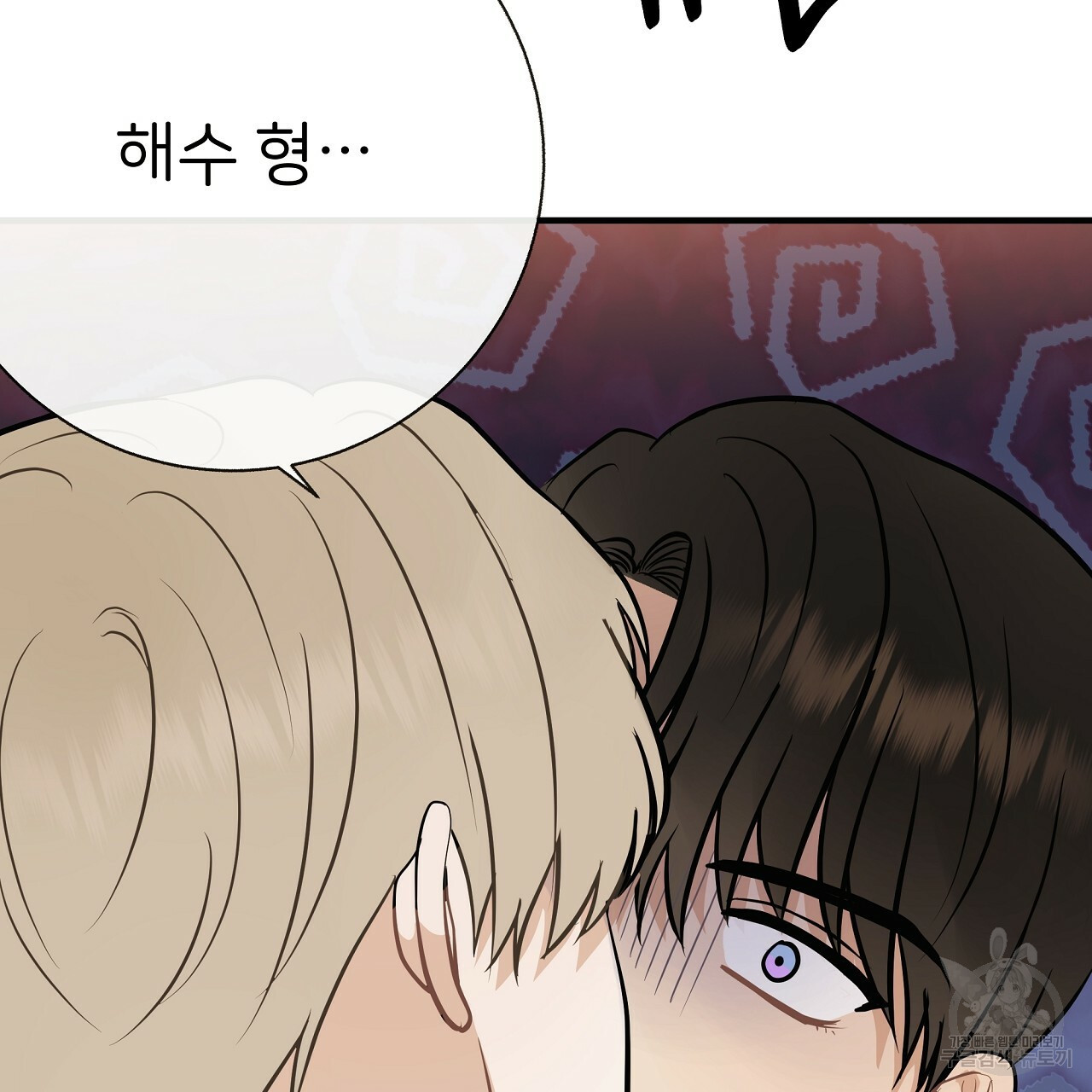 제 아이입니다만! 38화 158