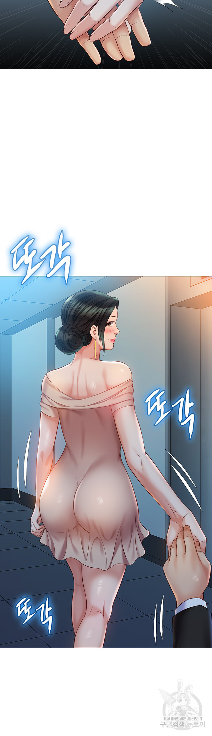 딸의 친구 47화 7
