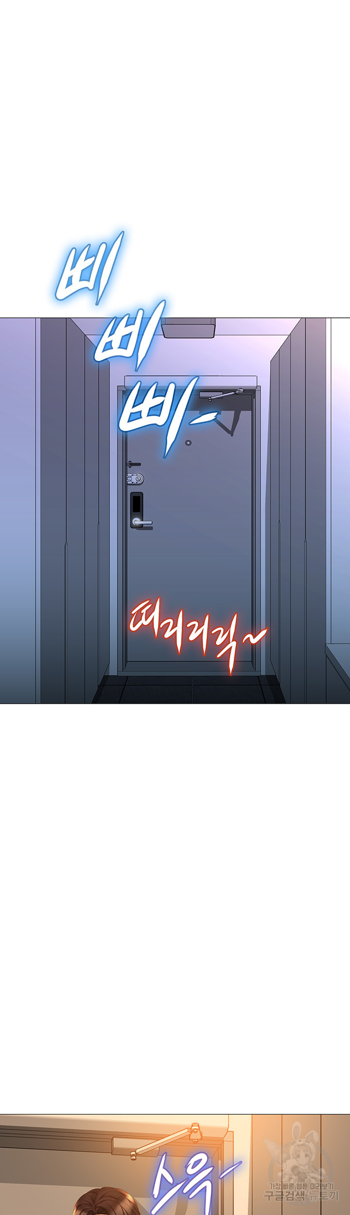 딸의 친구 47화 12