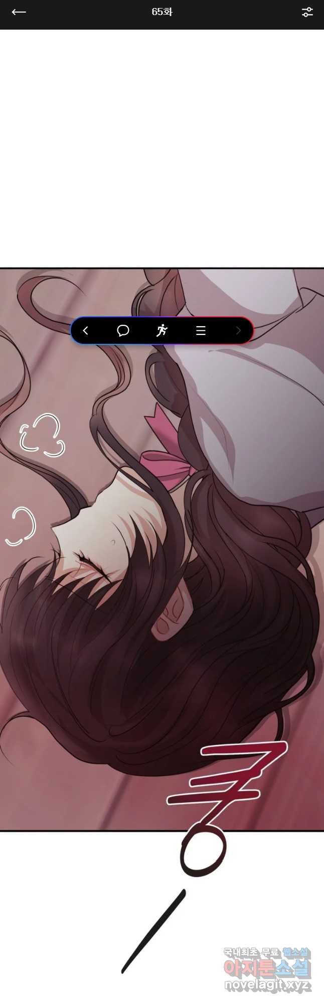 로엘린은 미래를 걷는다 65화 1