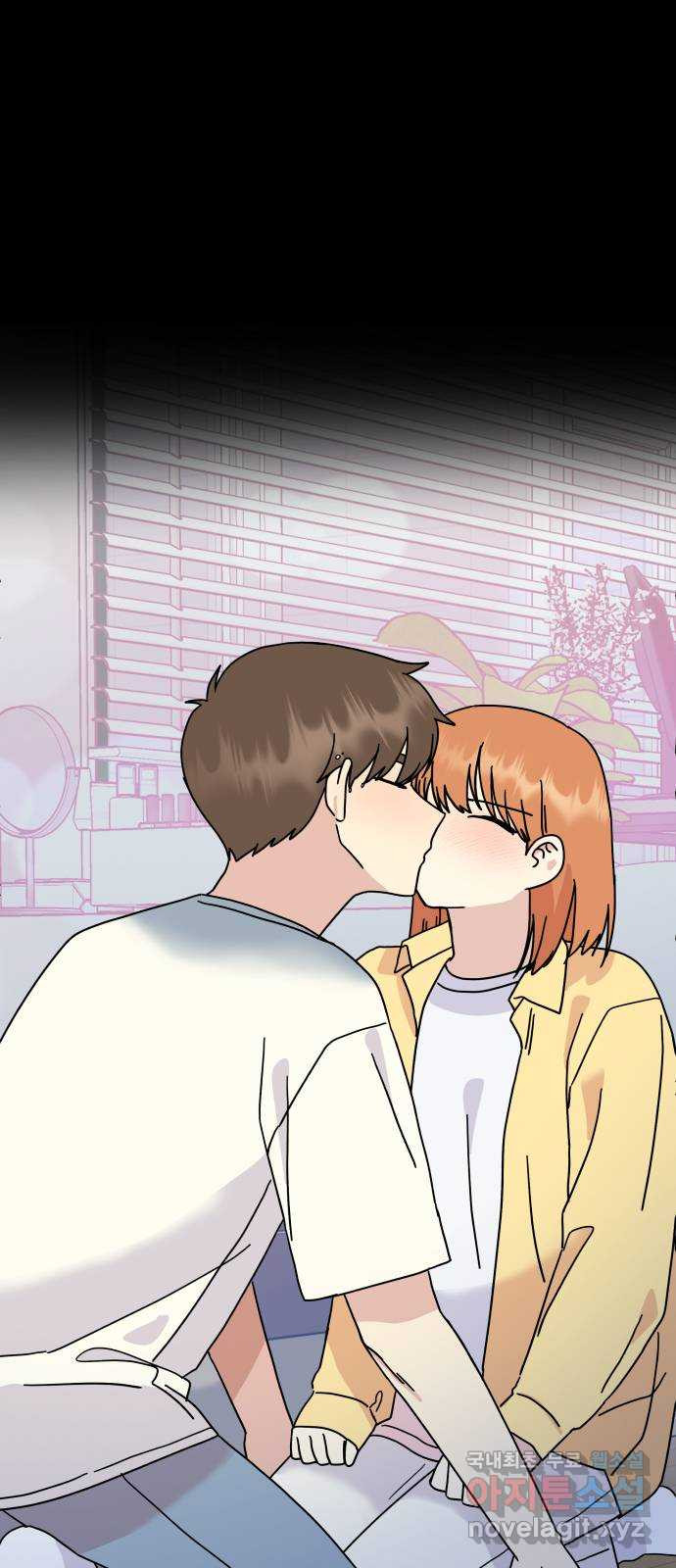팬시X팬시 72화 4