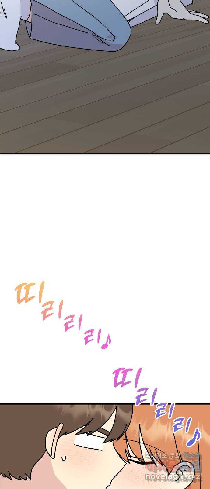 팬시X팬시 72화 5