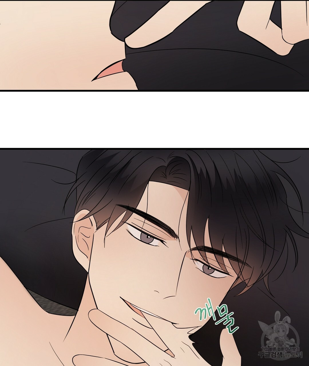 언더독 커넥션 34화 11