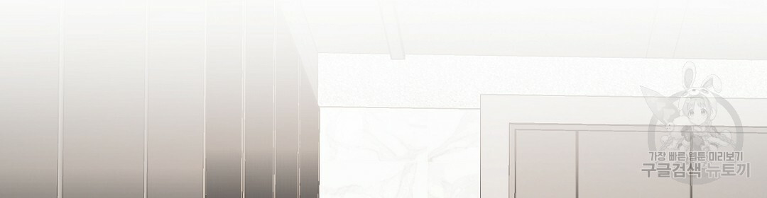 언더독 커넥션 34화 16