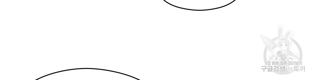 언더독 커넥션 34화 20