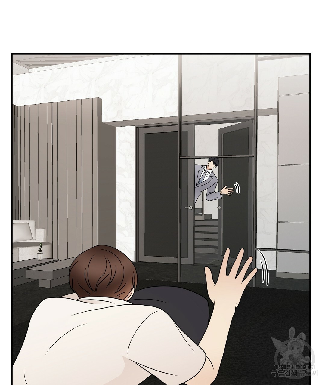 언더독 커넥션 34화 33