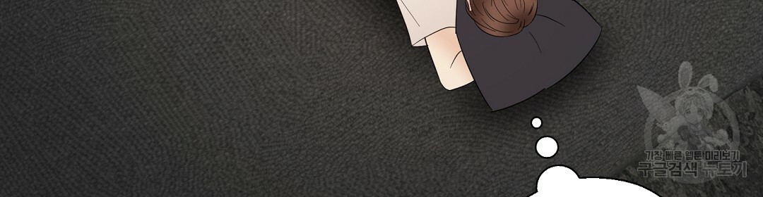 언더독 커넥션 34화 36