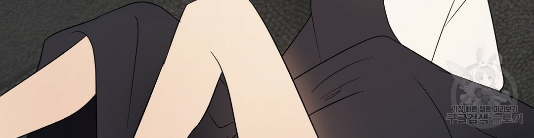 언더독 커넥션 34화 44
