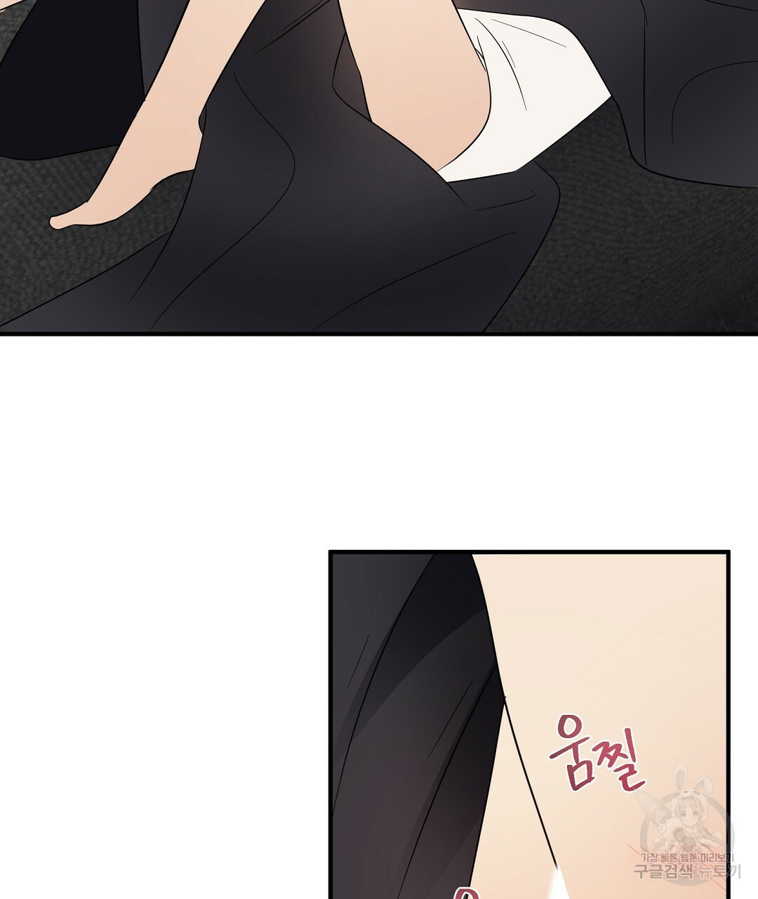 언더독 커넥션 34화 45