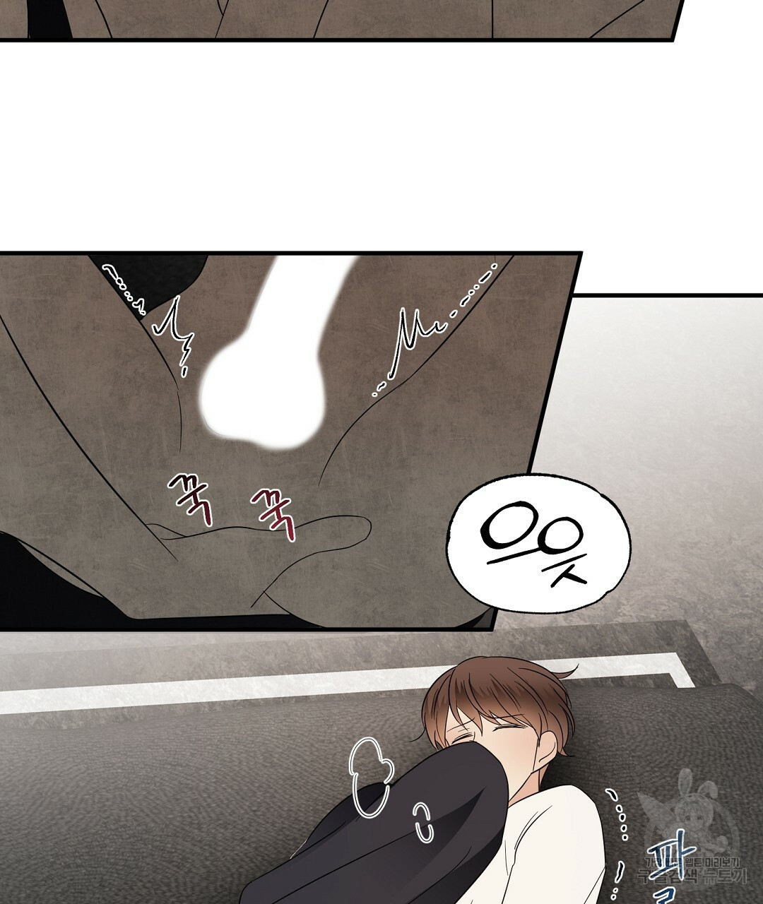 언더독 커넥션 34화 51