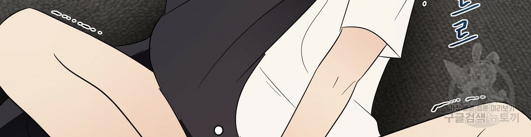 언더독 커넥션 34화 52