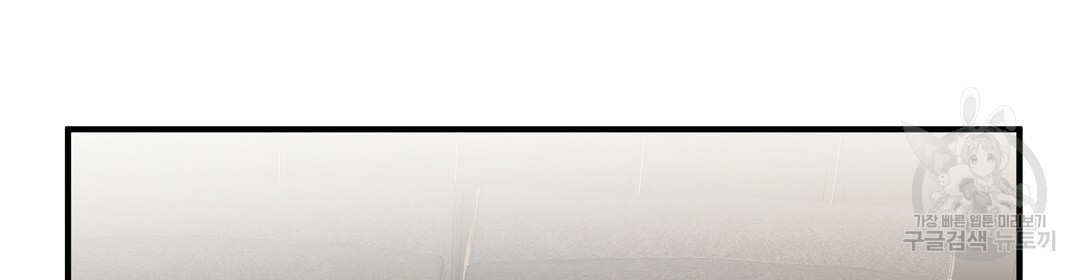 언더독 커넥션 34화 57