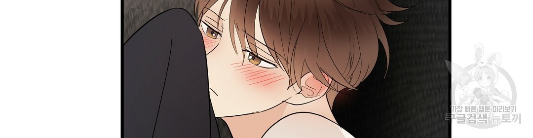 언더독 커넥션 34화 67