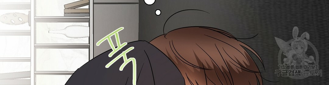 언더독 커넥션 34화 69