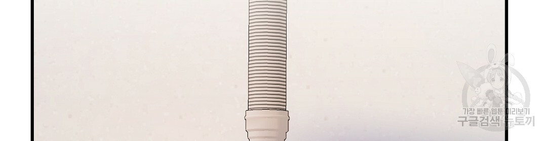 언더독 커넥션 34화 95