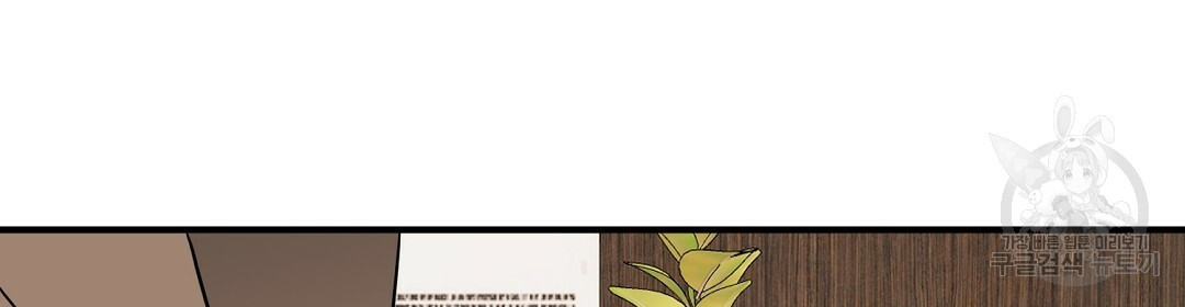 언더독 커넥션 34화 115