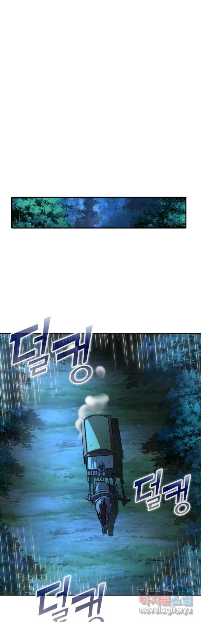 소르골 전기:천년전쟁 227화 8