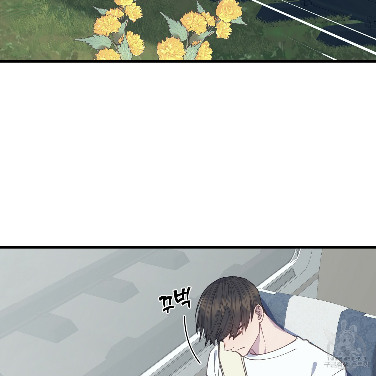 미연시 게임의 엔딩이 다가올 때 21화 7