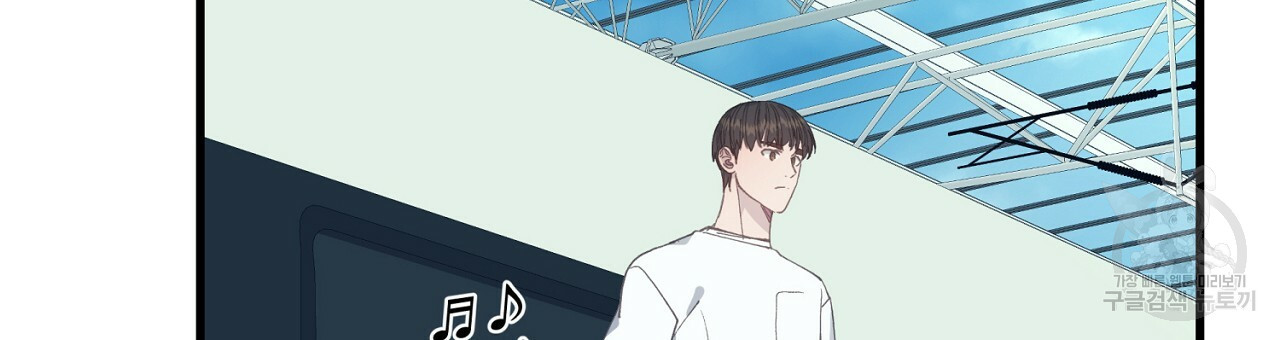 미연시 게임의 엔딩이 다가올 때 21화 15