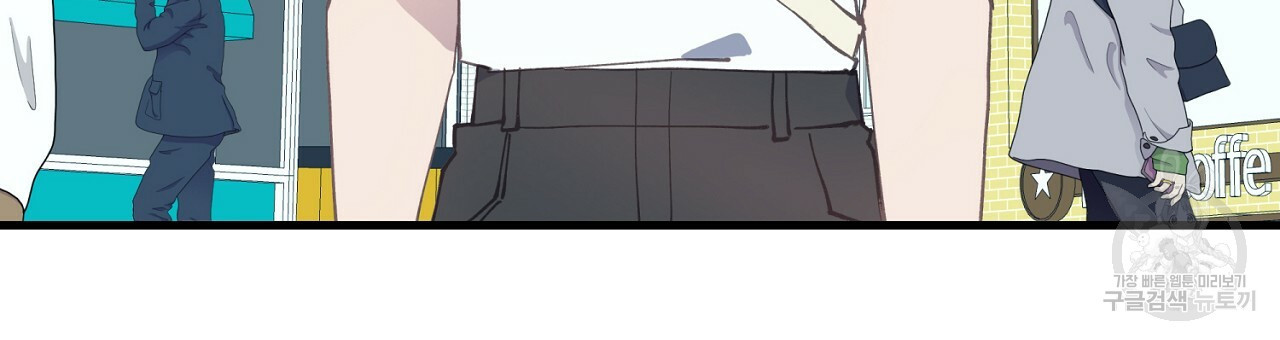 미연시 게임의 엔딩이 다가올 때 21화 24