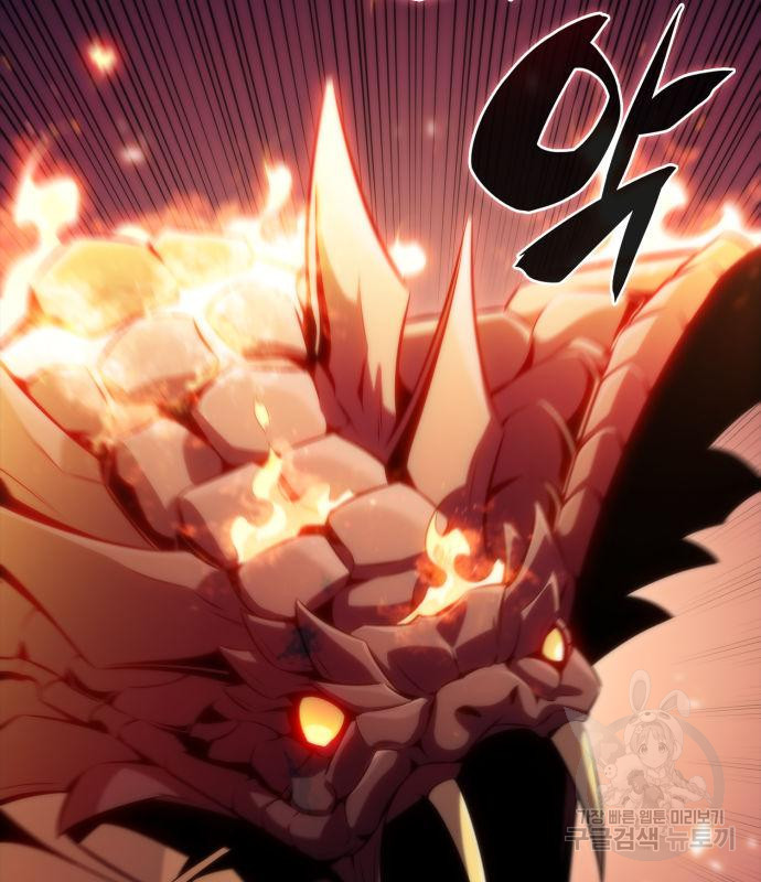 나 혼자 만렙 뉴비 70화 5