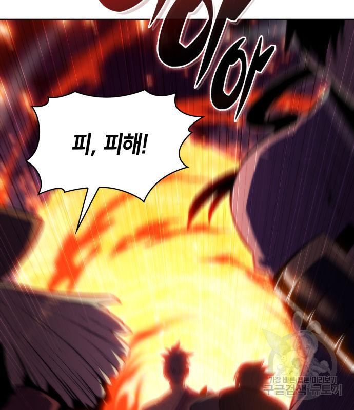 나 혼자 만렙 뉴비 70화 31