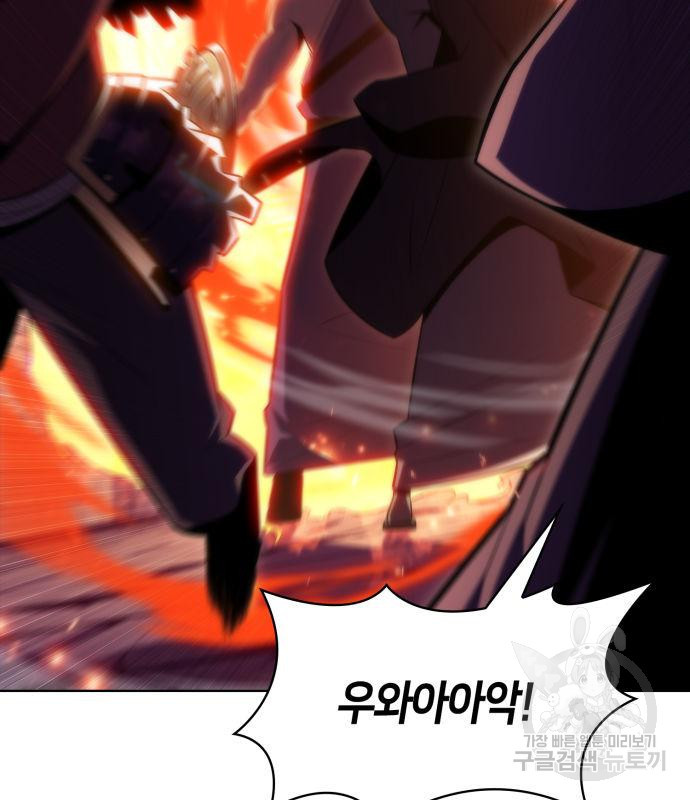 나 혼자 만렙 뉴비 70화 32